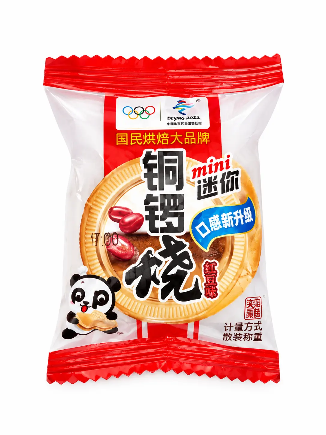 Dorayaki de azuki