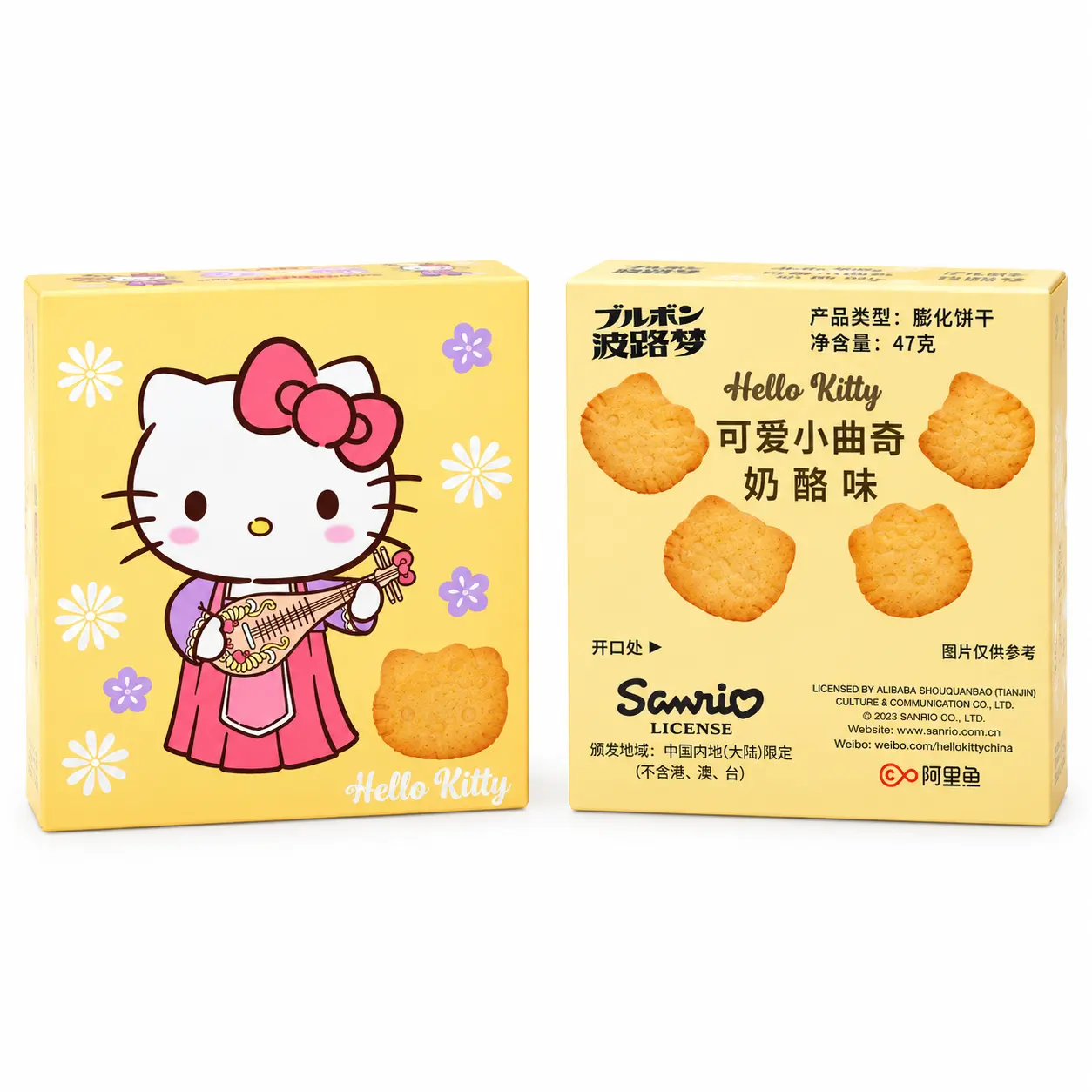 Galleta de Hello Kitty sabor queso
