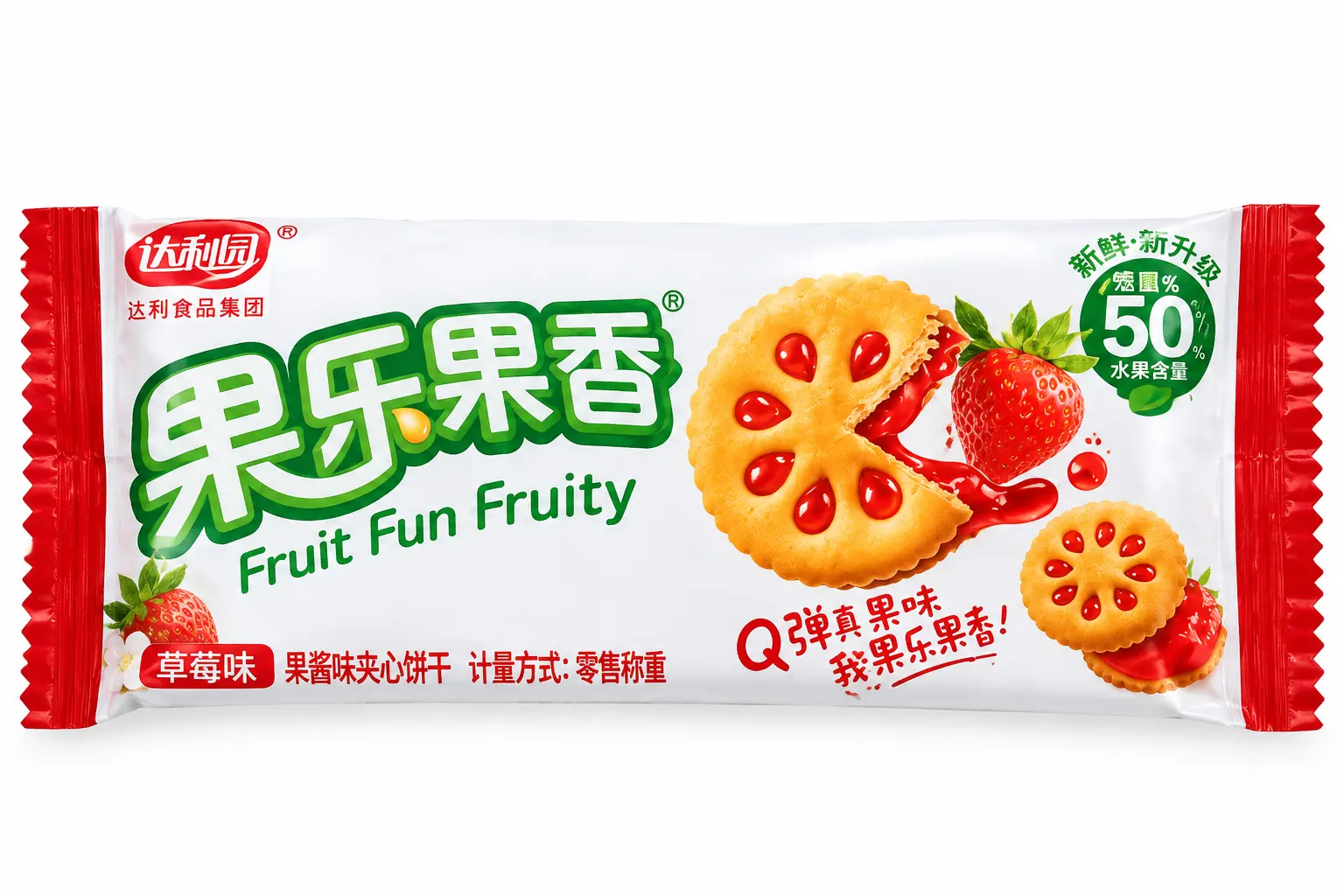 Galleta con mermelada sabor fresa
