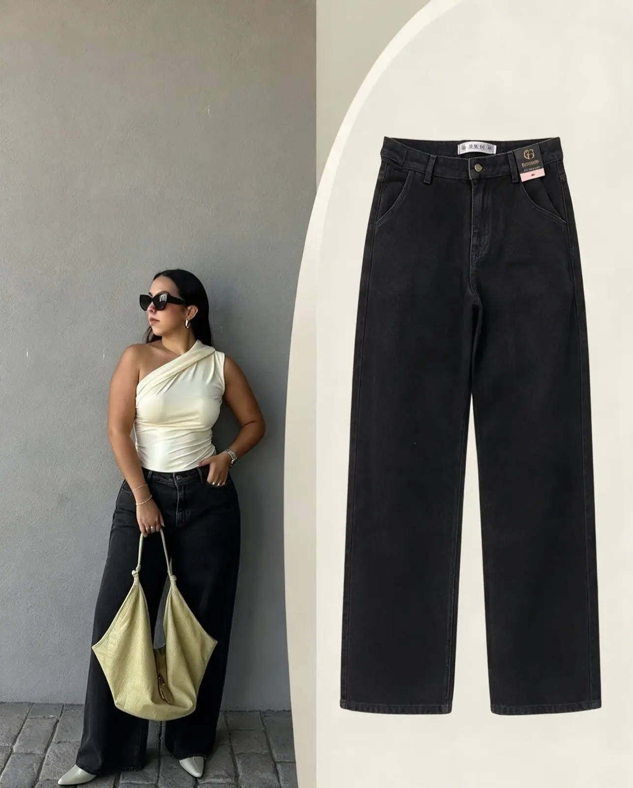 Baggy Jean Ajustable Talla 12